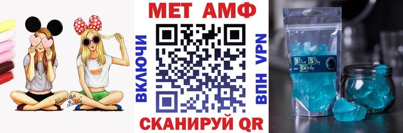 Купить закладки  Талица  АМФ 97% 