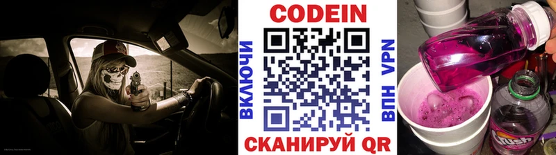 Купить закладки  Талица  Codein напиток Lean (лин) 