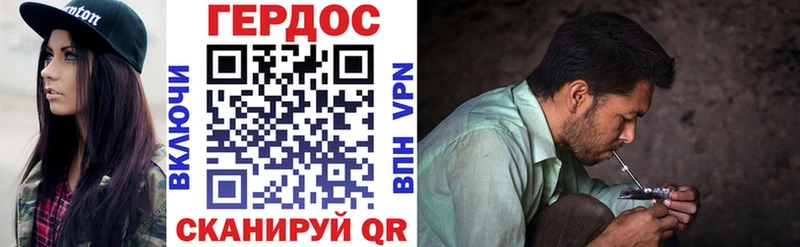 Купить где  Талица  ГЕРОИН афганец 