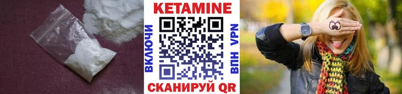Купить  Талица  КЕТАМИН ketamine 