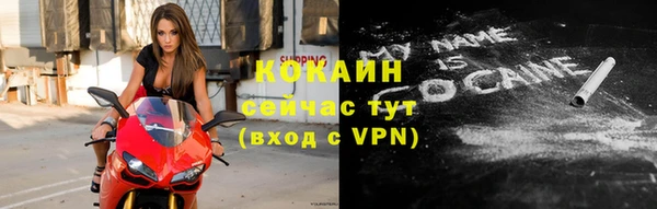 не бодяженный Лихославль