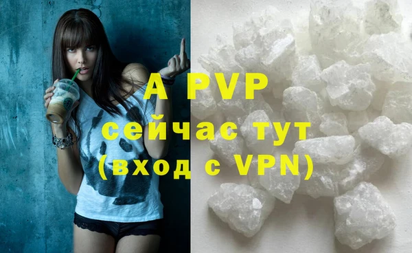 ALPHA-PVP Лиски
