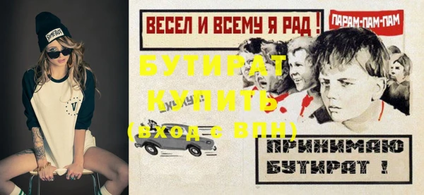 не бодяженный Лихославль