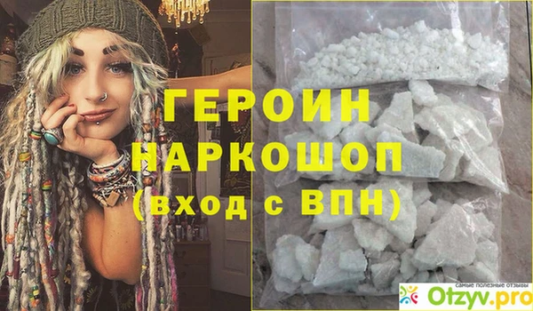 тгк Ладушкин