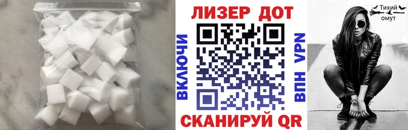 Купить где  Талица  LSD-25 экстази кислота 