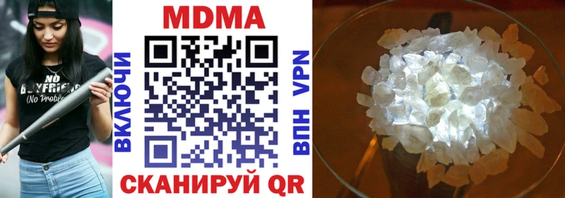 MDMA кристаллы  Купить закладки  Талица 