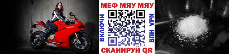 Купить  Талица  МЯУ-МЯУ кристаллы 