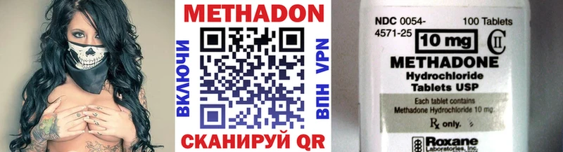 Метадон белоснежный Купить Талица